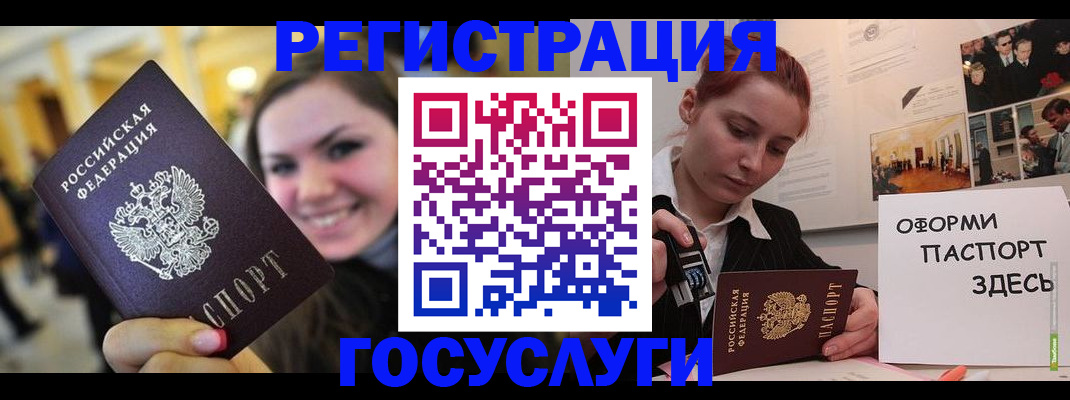 прописка от собственника в Светлограде